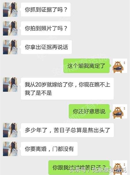 小夫妻私下聊天记录(夫妻之间的聊天记录是证据吗)