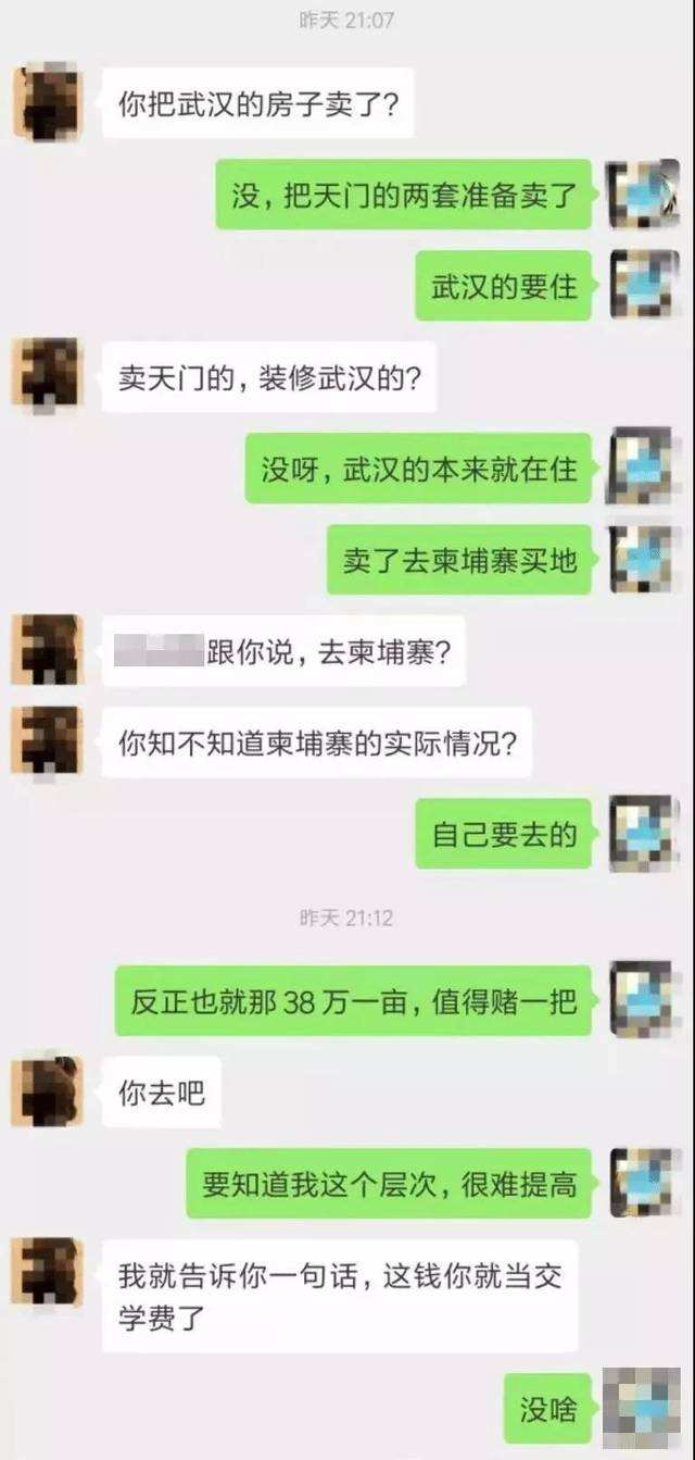 和人聊天记录怎么发朋友圈(和好友聊天记录怎样发朋友圈)