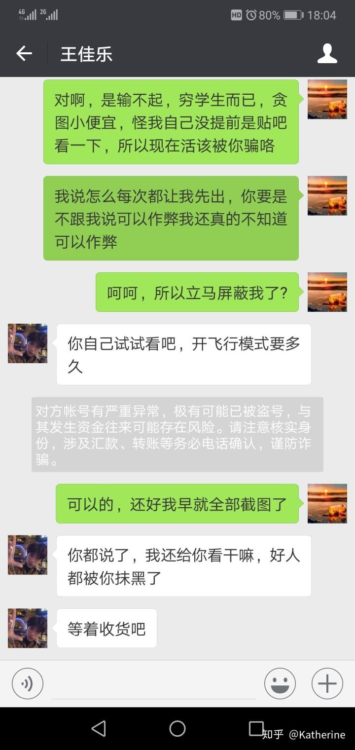 和人聊天记录怎么发朋友圈(和好友聊天记录怎样发朋友圈)