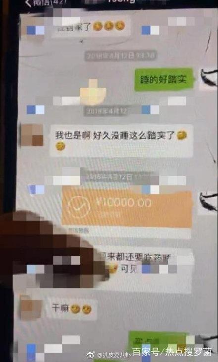 女朋友家里发生火灾聊天记录的简单介绍