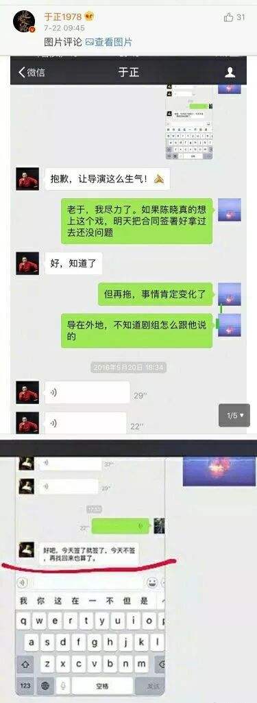 女朋友家里发生火灾聊天记录的简单介绍