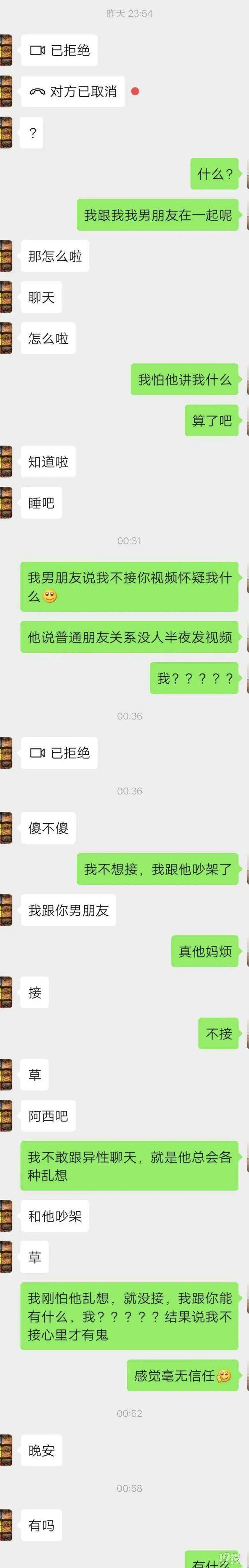 和朋友聊天记录视频(和朋友的聊天记录怎么做成视频发出来?)