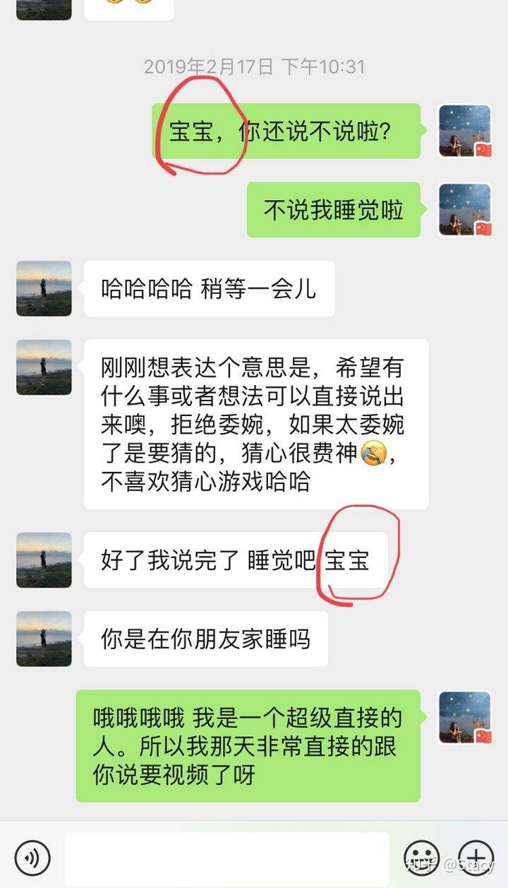 结婚邀请朋友聊天记录(结婚邀请人吃饭怎么发短信)