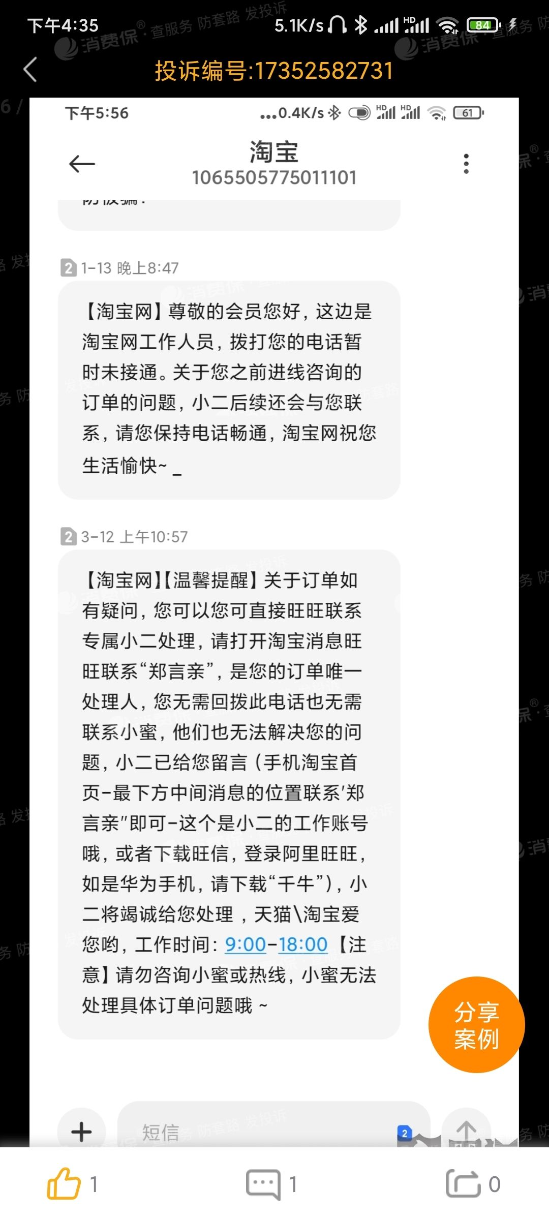 阿里旺旺怎么找到聊天记录(阿里旺旺以前的聊天记录怎么查)