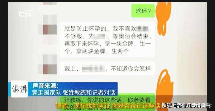 纪委查账会查聊天记录吗(纪检委查账一般是什么原因)