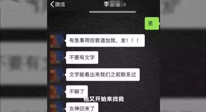 纪委查账会查聊天记录吗(纪检委查账一般是什么原因)