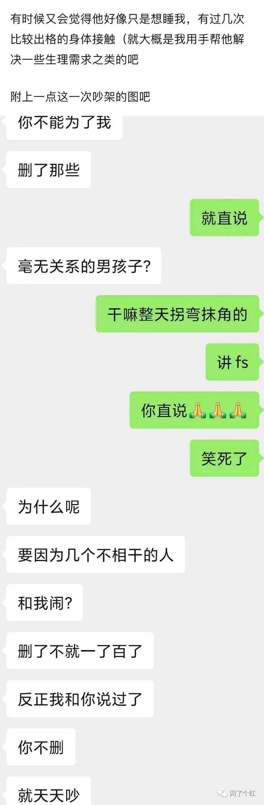 和异性不要长时间聊天记录(每天和异性聊天可以坚持多久)