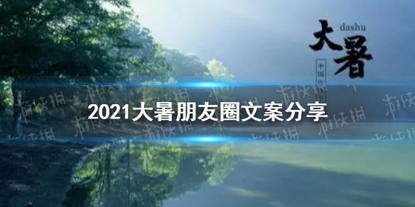 包含2021聊天记录分析报告文案的词条