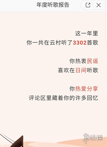 翻看聊天记录单曲循环(一次次翻看着聊天记录是什么歌)