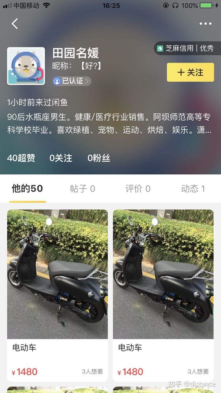 你电动车什么牌子的聊天记录(你骑的什么牌子的电动车聊天记录)