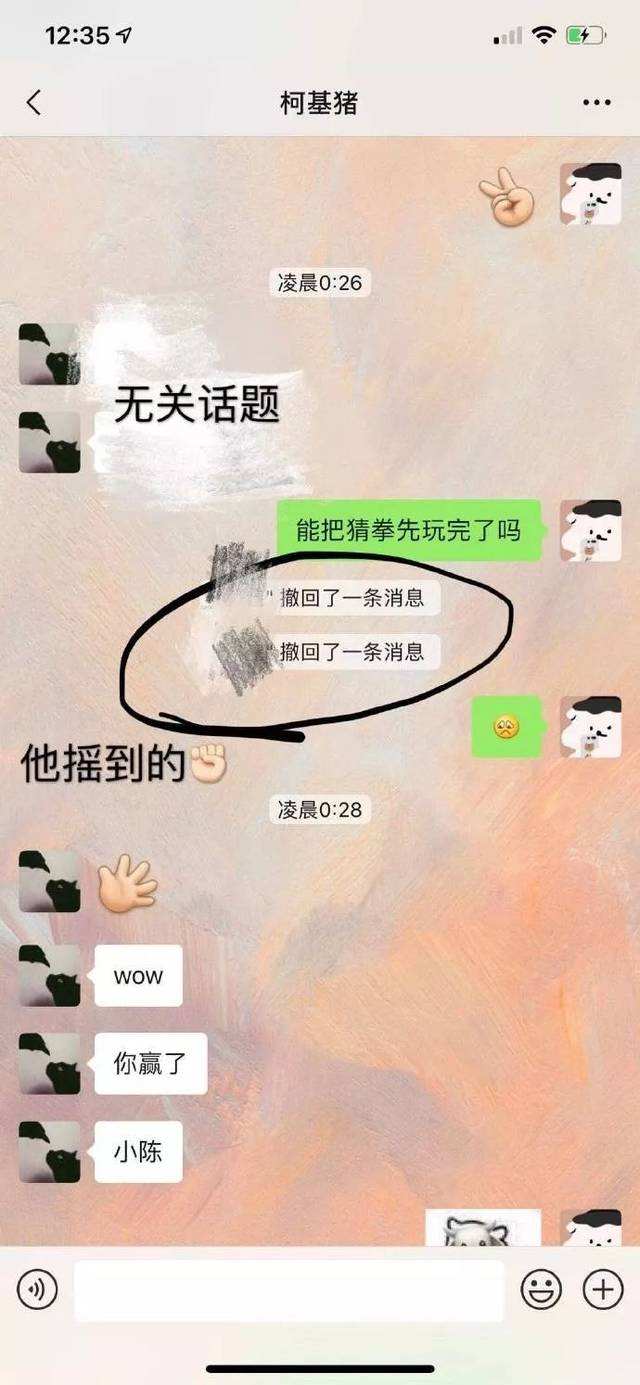 可爱聊天记录大全(可爱又气人的聊天记录)