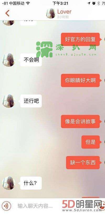 约女学生微信聊天记录(微信约女生吃饭聊天记录)