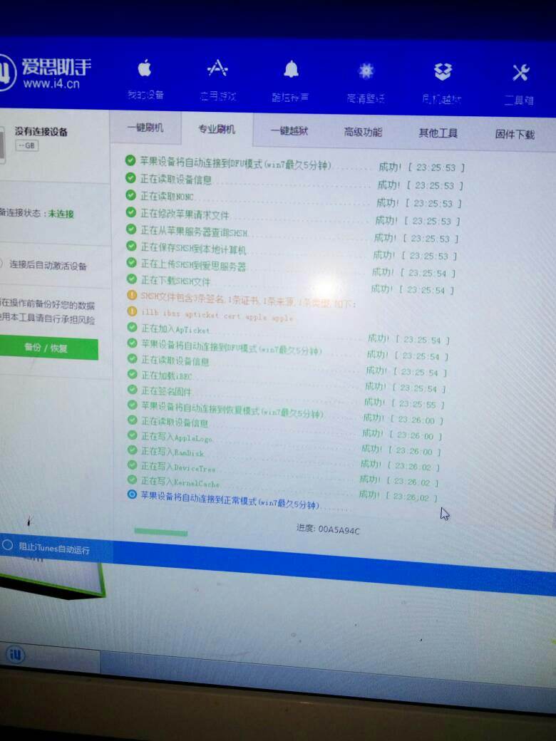 爱思更新微信聊天记录(用爱思更新微信聊天记录还在?)