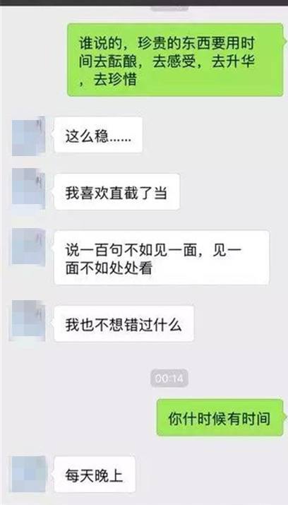 女生把追她的聊天记录给你看(女生给你看别人追她的聊天记录)