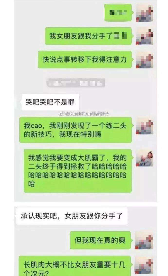 听说你很骚聊天记录的简单介绍