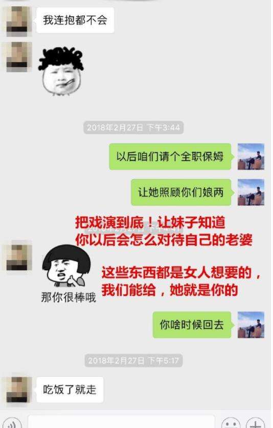 关于污聊天记录聊到硬图片的信息