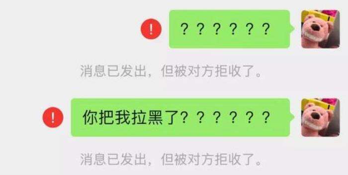 包含拉黑了怎么连聊天记录都没了的词条