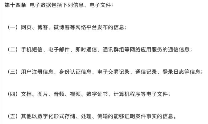 网警可以看到你所有的聊天记录吗(网警是可以随便看到别人聊天记录么)