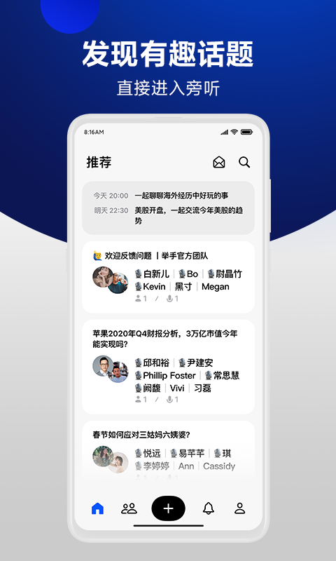 存聊天记录的软件app(有没有保存聊天记录的软件)