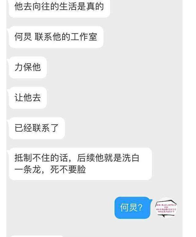 黑粉聊天记录卡点的简单介绍