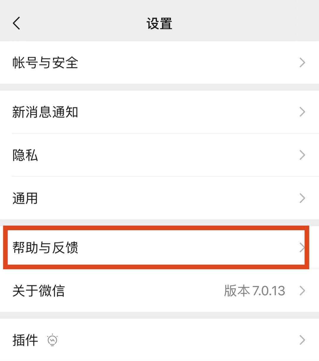 ios微信误删聊天记录(ios微信误删除聊天记录)