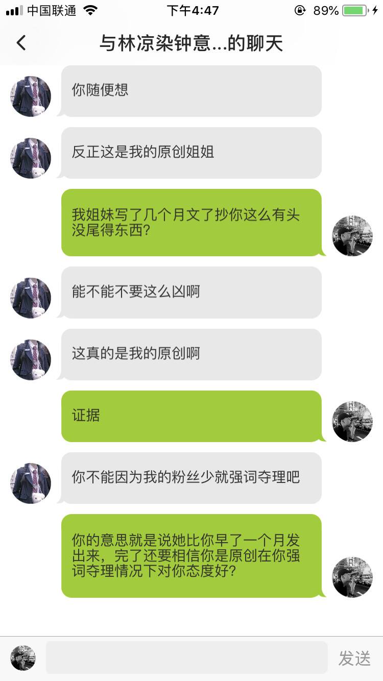 聊天记录吃泡面(我吃泡面怎么回消息)