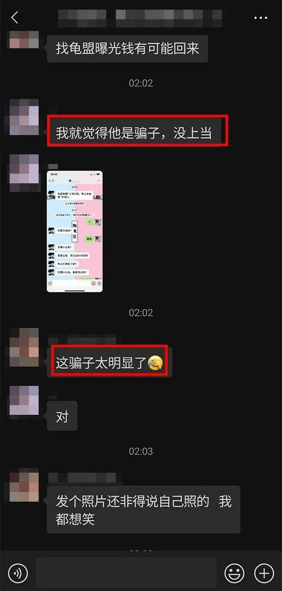 把聊天记录发了群里面违法吗(把别人聊天记录发群里算不算犯法)