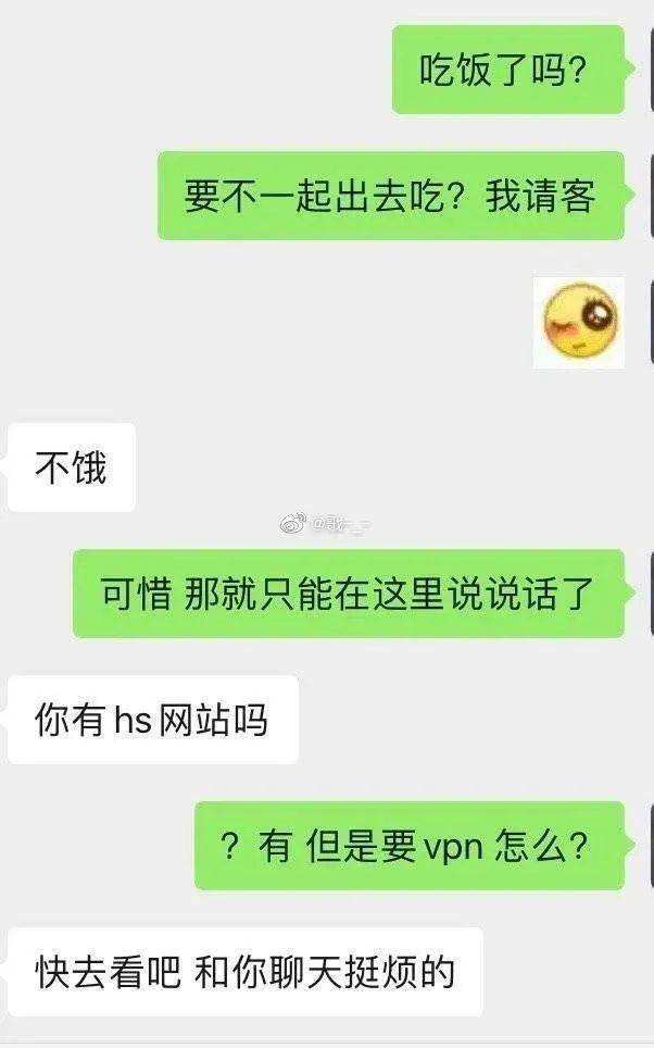 给别人发自己的聊天记录(怎么发给别人自己的聊天记录)