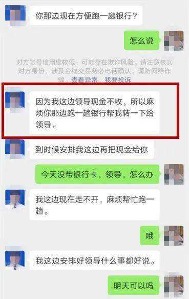 诈骗会删聊天记录吗(微信诈骗聊天记录删除了怎么办)