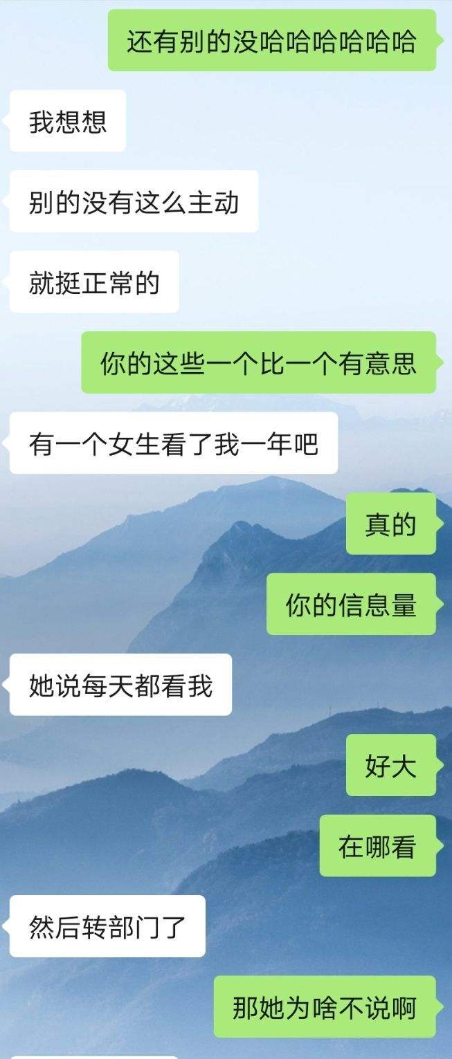 包含如何恢复暧昧聊天记录的词条