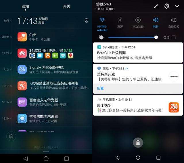 emui10微信聊天记录变黑条的简单介绍