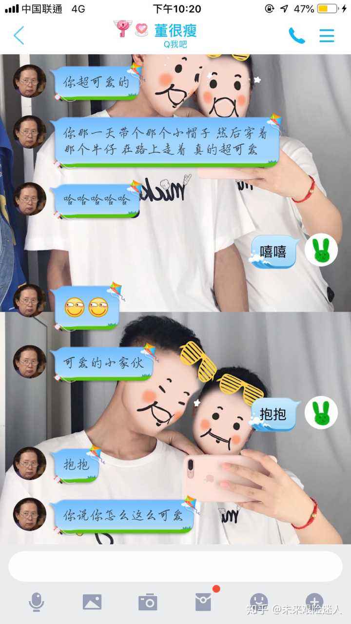 别等我不爱了再说爱我聊天记录的简单介绍