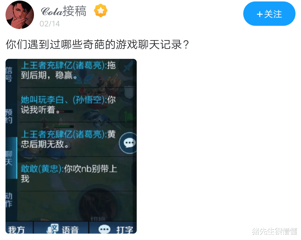 王者好友聊天记录怎么找回(王者荣耀聊天记录怎么找回来)