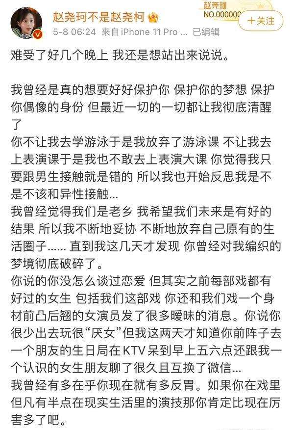 关于拍戏的聊天记录(聊天记录的视频怎么拍的)