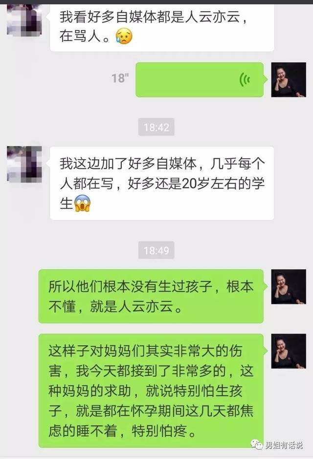 不想给妈妈看聊天记录(发现妈妈跟别人聊天不正常)