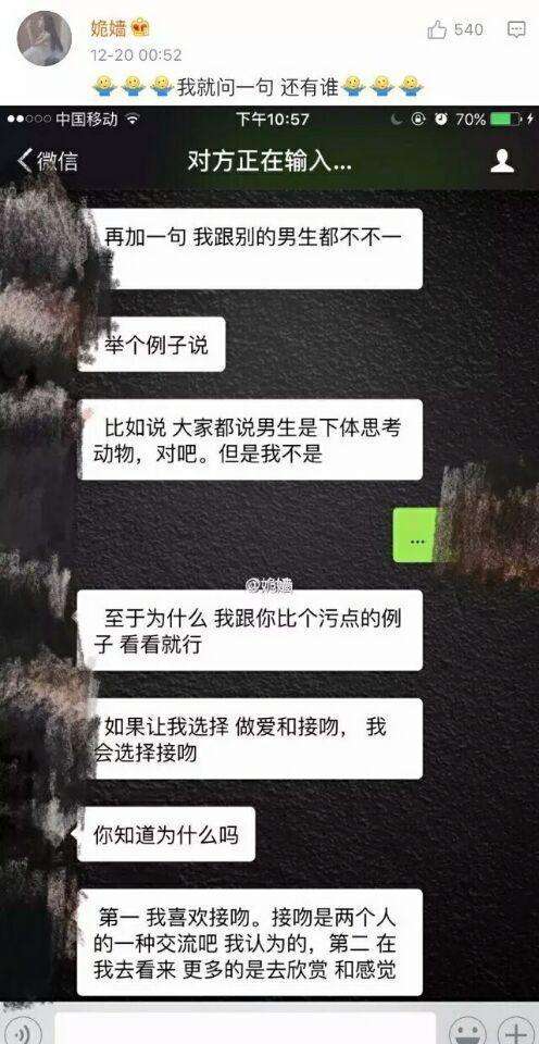 我和女朋友认识聊天记录(从刚认识到成为女朋友的聊天记录)