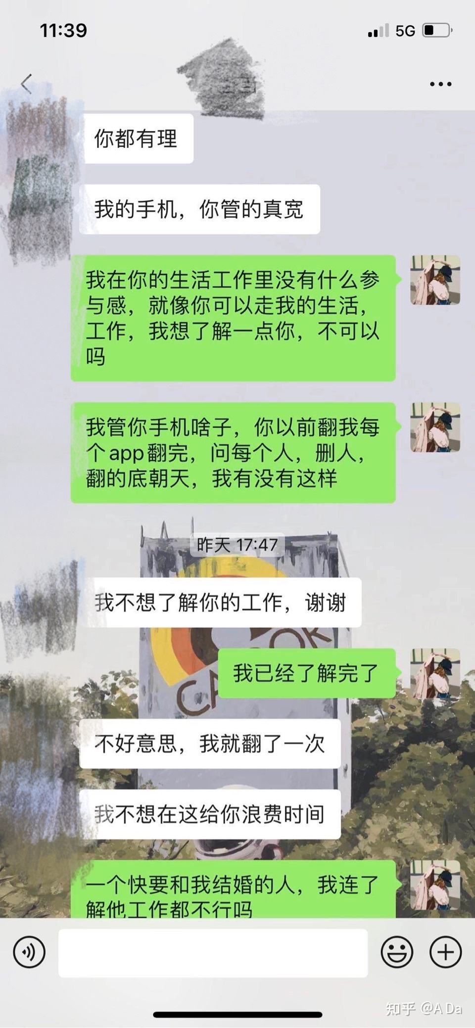 结婚要彩礼分手聊天记录(分手后怎样证明给了彩礼钱)