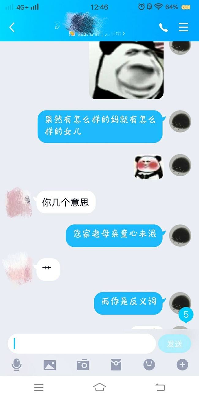 清晨母女聊天记录(母亲节微信聊天记录)