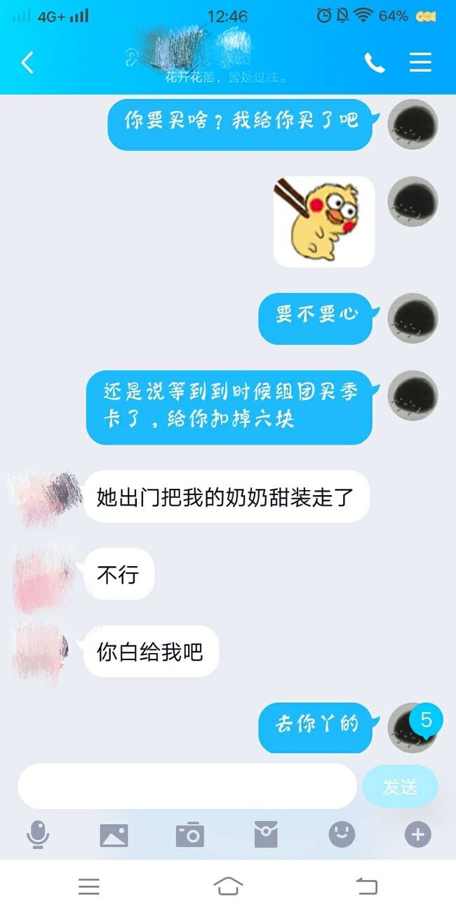 清晨母女聊天记录(母亲节微信聊天记录)