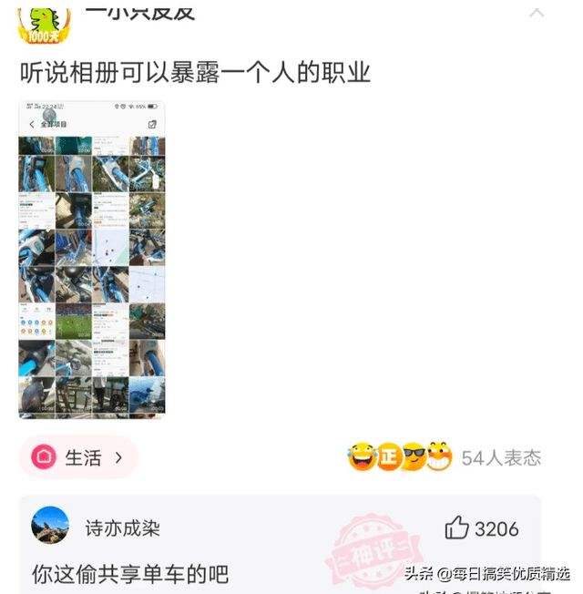 如何p图群聊天记录(微信怎么p图聊天记录)