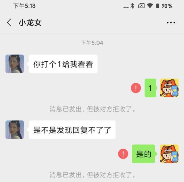 拉黑会有聊天记录么(拉黑 还有聊天记录吗)