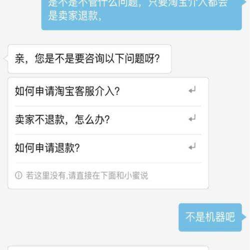 淘宝怎么找很久的聊天记录(淘宝很早的聊天记录怎么找到?)