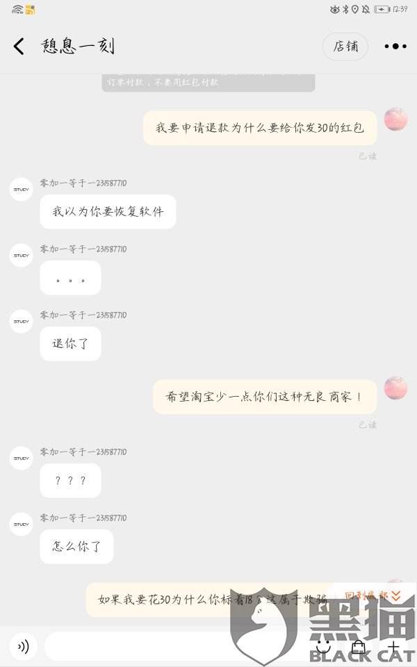 淘宝怎么找很久的聊天记录(淘宝很早的聊天记录怎么找到?)