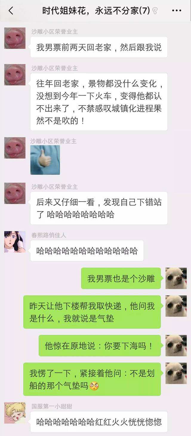 聊天记录闺蜜和我绝交(和闺蜜绝交的聊天记录图片)