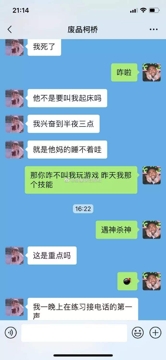 男生喊女生姐姐聊天记录(男生聊天叫女生姐姐是什么心理)