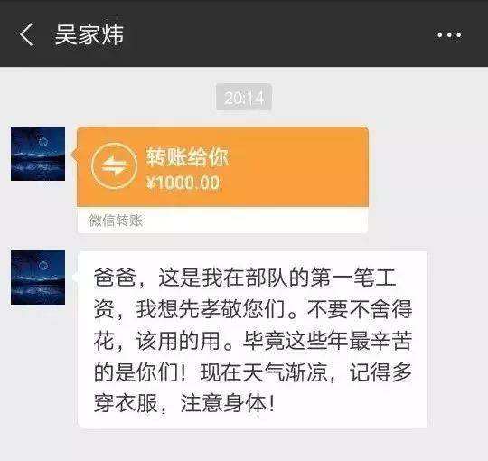 租客父亲聊天记录(发现父亲和别人清空聊天记录)