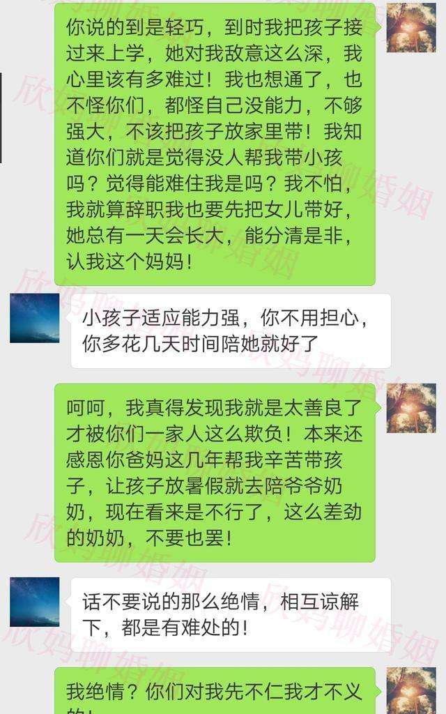 我怎样给他聊天记录(如何自己跟自己聊天记录)