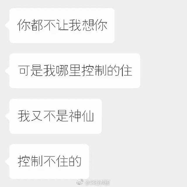 晚安的聊天记录视频怎么做的简单介绍