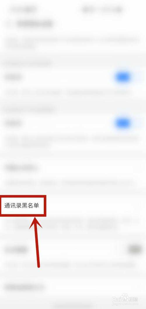 支付宝拉入黑名单聊天记录(支付宝联系人拉入黑名单怎么弄回来)