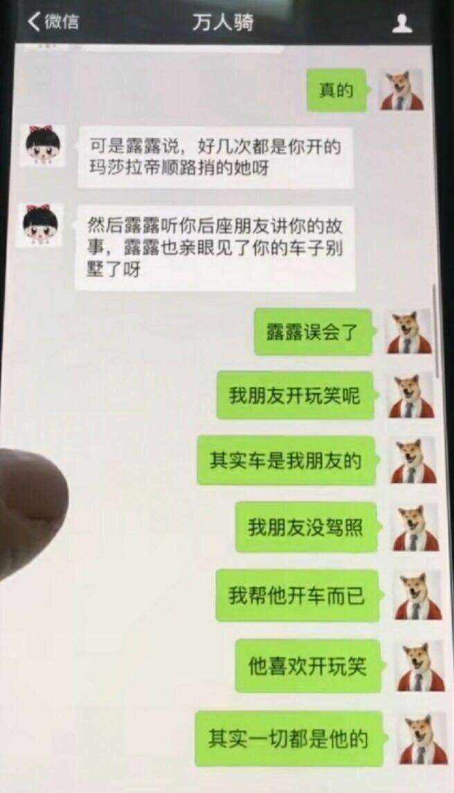 和女生聊天怎么聊天记录(女孩子千万不要有这样的聊天记录)